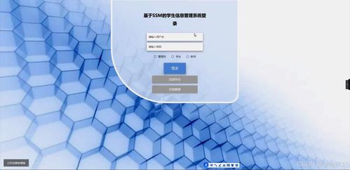 基于Flask框架的學(xué)生信息管理系統(tǒng)設(shè)計與實(shí)現(xiàn)