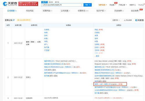 聯(lián)想戰(zhàn)略入股云杉網(wǎng)絡，共拓SDN服務與計算機系統(tǒng)服務新藍海
